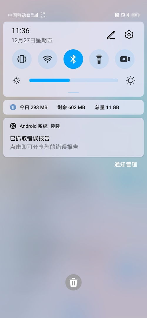 华为手机怎么查lcdname 华为手机怎么查lcdname