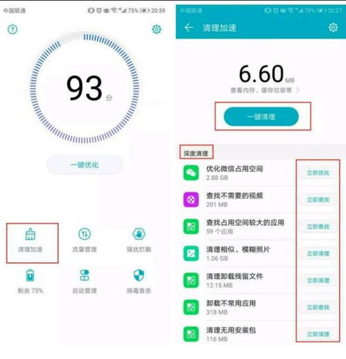 华为手机报修怎么操作 华为手机报修怎么操作