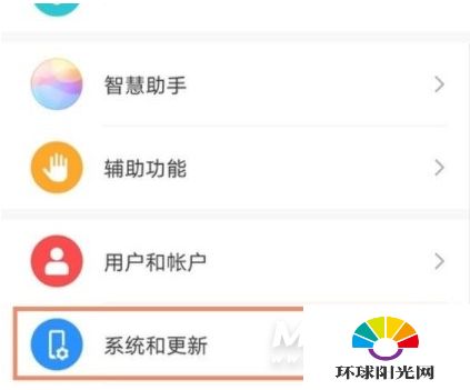 华为手机怎么设置回车