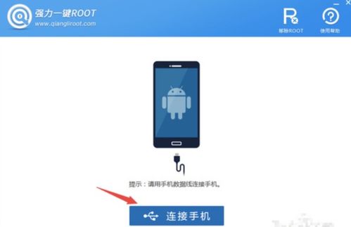 华为手机怎么破解软件 华为手机怎么破解软件