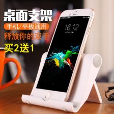 华为手机支架怎么装