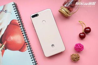 华为手机怎么激萌 华为手机怎么激萌