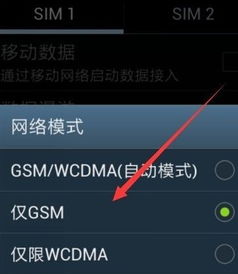 华为手机要怎么联网 华为手机要怎么联网