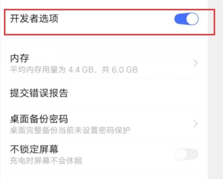 华为手机怎么撤除软件