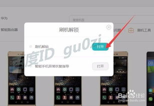 华为手机页面怎么操作 华为手机页面怎么操作