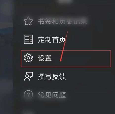 华为手机怎么设置微软