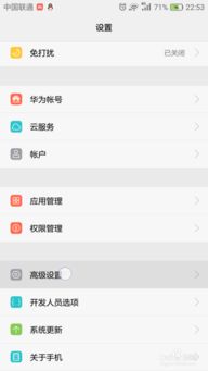 华为手机日语怎么输入 华为手机日语怎么输入