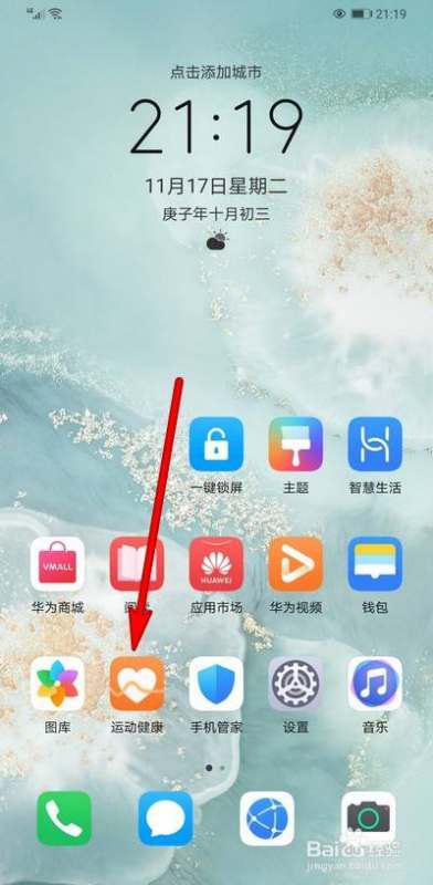 华为gt离开手机怎么
