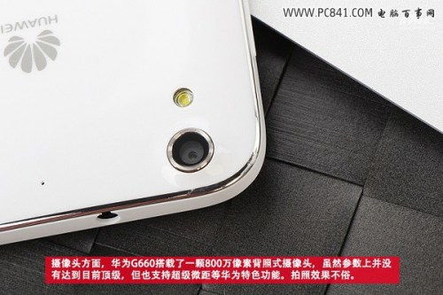 华为手机相机怎么锁 华为手机相机怎么锁