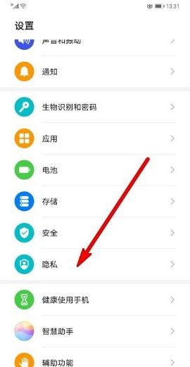 华为手机悬浮怎么取消