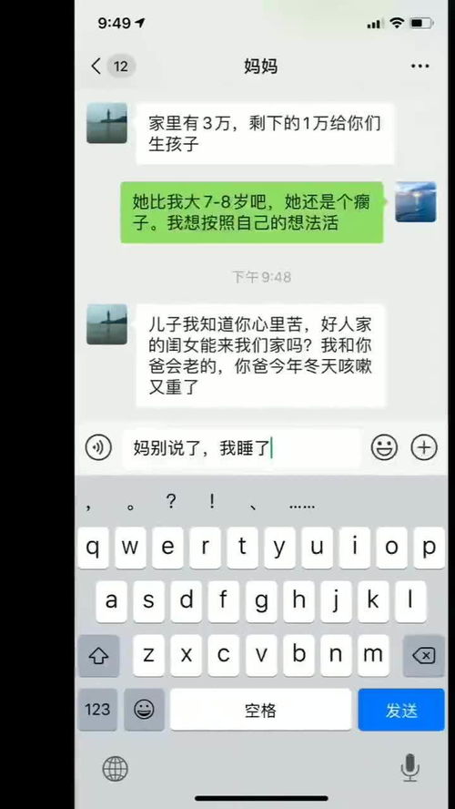 华为手机怎么退出桌面 华为手机怎么退出桌面