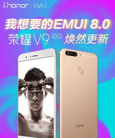 华为手机8.0怎么降