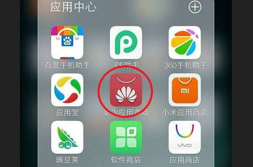 手机怎么直播游戏华为 手机怎么直播游戏华为