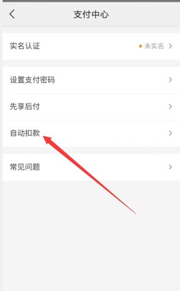 华为手机扣怎么安装 华为手机扣怎么安装