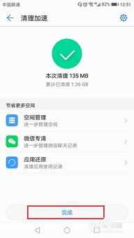 华为手机怎么暂停录像 华为手机怎么暂停录像