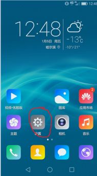 华为手机tit怎么开机 华为手机tit怎么开机