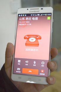 华为手机怎么调防窃听