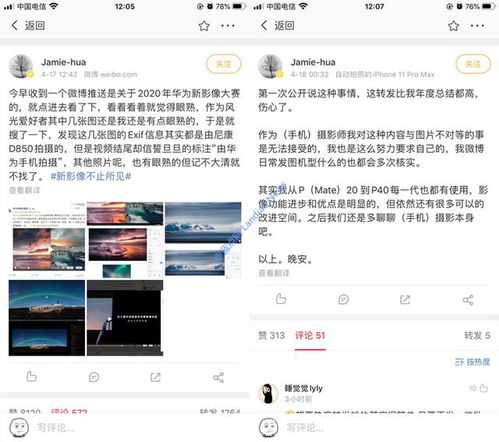 华为手机怎么标注诈骗 华为手机怎么标注诈骗