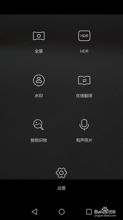 华为手机怎么冷却应用 华为手机怎么冷却应用