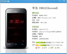 华为手机怎么rt回复 华为手机怎么rt回复