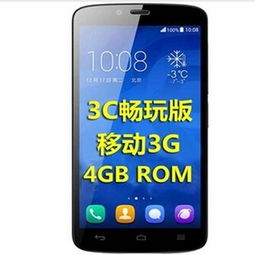 华为手机怎么选购内存 华为手机怎么选购内存