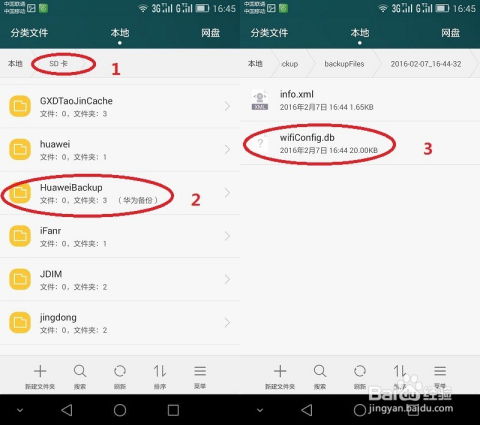 华为手机怎么查询版本 华为手机怎么查询版本