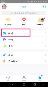 华为手机怎么下载王者 华为手机怎么下载王者
