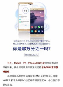 怎么重新申请华为手机 怎么重新申请华为手机