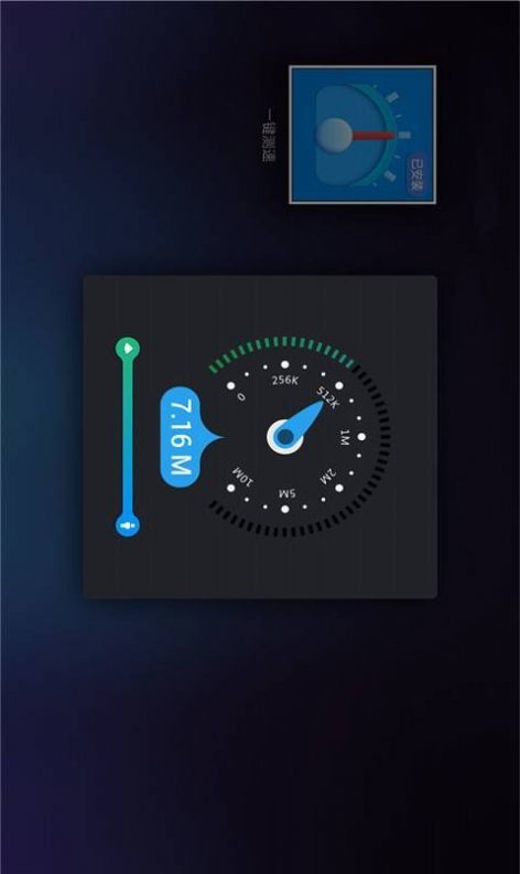 华为手机花瓣怎么测速 华为手机花瓣怎么测速