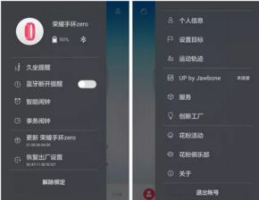 华为zero怎么连手机 华为zero怎么连手机