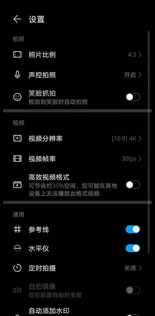 怎么调试华为手机像素 怎么调试华为手机像素