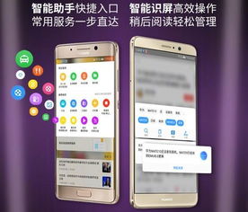 华为手机8.0怎么升级 华为手机8.0怎么升级