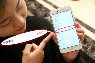 华为手机怎么竖起来 华为手机怎么竖起来