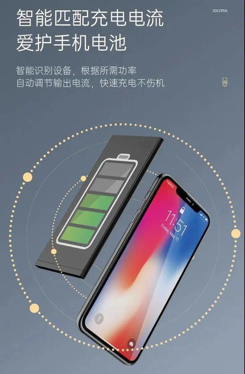 华为手机怎么发电摇 华为手机怎么发电摇