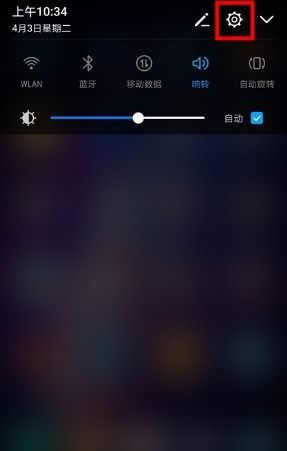 华为新旧手机怎么导 华为新旧手机怎么导