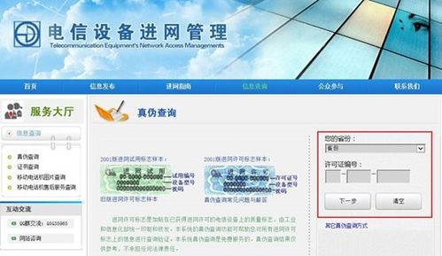 华为手机送货怎么验货 华为手机送货怎么验货