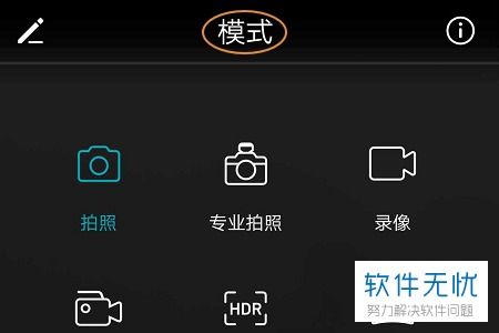 华为手机水印怎么调节