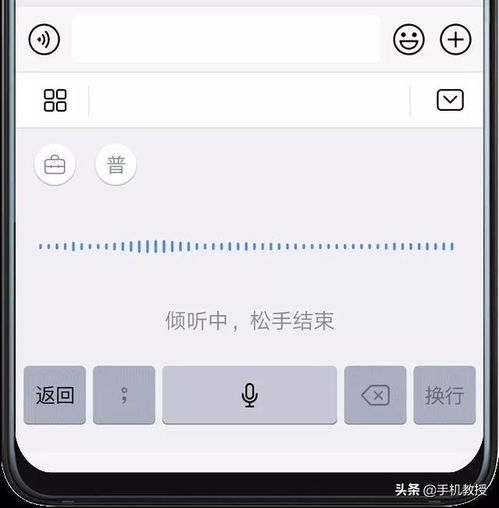华为手机声卡怎么录入 华为手机声卡怎么录入