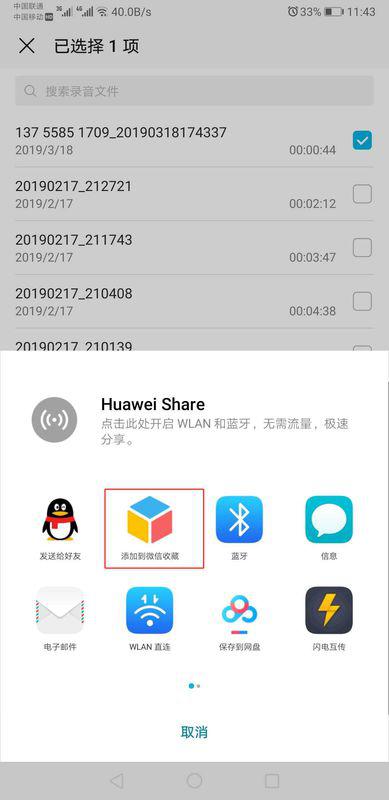 华为手机文档怎么找到 华为手机文档怎么找到