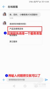 华为客服怎么验证手机 华为客服怎么验证手机