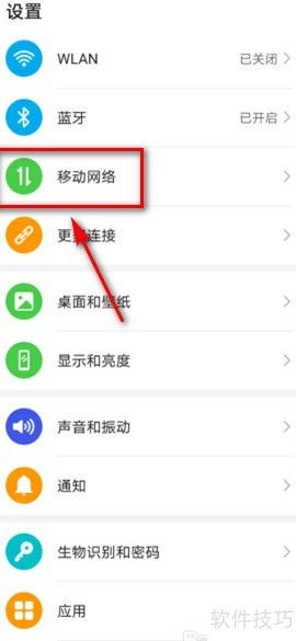hd华为手机怎么关掉 hd华为手机怎么关掉