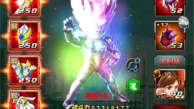 华为手机怎么下奥特曼 华为手机怎么下奥特曼