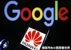 华为手机怎么装googlemap 华为手机怎么装googlemap