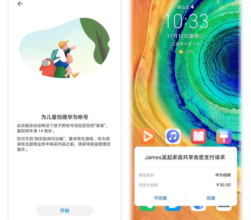 华为手机娃娃怎么下载 华为手机娃娃怎么下载