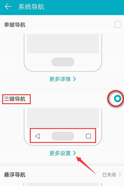 华为手机 符合怎么没有