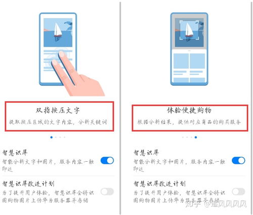 手机图标怎么变大 华为 手机图标怎么变大 华为