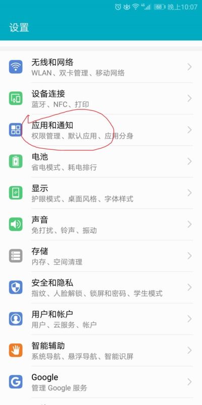 华为商城怎么退手机 华为商城怎么退手机