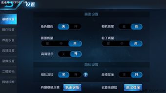 怎么查看华为手机帧数 怎么查看华为手机帧数