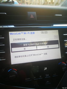 saiclink华为手机怎么连