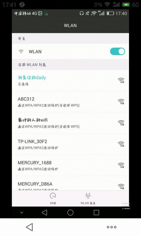 手机华为怎么保存网页